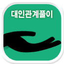 ���ΰ������